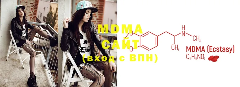 MDMA Molly  blacksprut ссылки  Губаха  где продают  